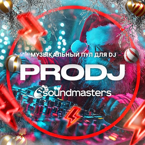 Martynoff & Pspproject Pack December